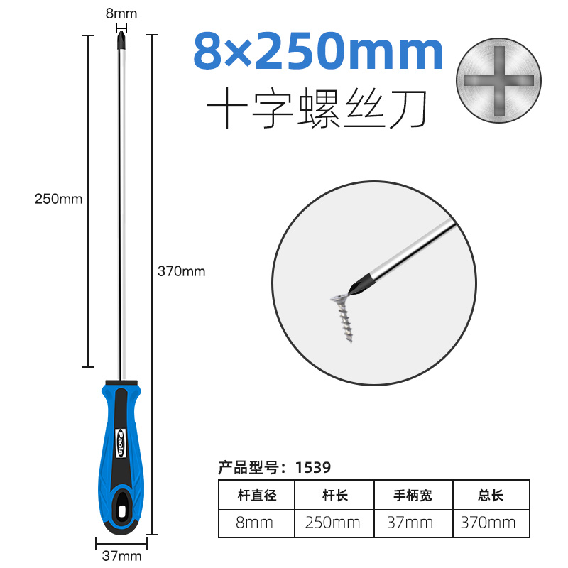 Paula destornillador cruzada un conjunto multifuncional pequeño destornillador para desmontar el cuaderno de ciruela flor magnetic destornillador