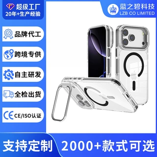 适用苹果17pro/18pro大孔镜框支架手机壳iPhone18透明磁吸保护套