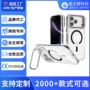 苹果大孔17pro18pro手机壳