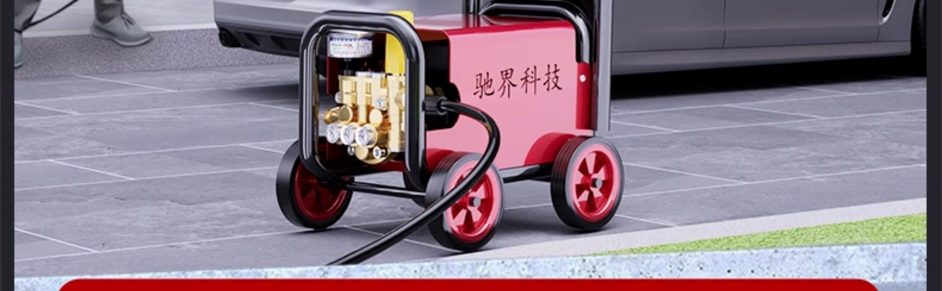 Black Cat High-Pressure Car Washer 220V Household High-Power Booster Cleaning Machine with Induction Motor and Floor Cleaning Water Gun