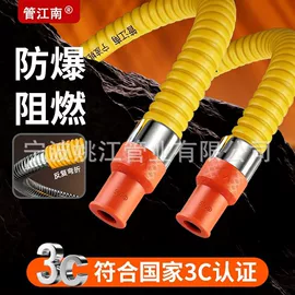 燃气系统;冷热水系统;花洒软管