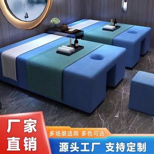 Thai Foot Massage Bed, Integrated Foot Bath, Foot Bath, Chinese Physiotherapy Massage, Spa Bath, Rest, Oil Massage and Back Bed