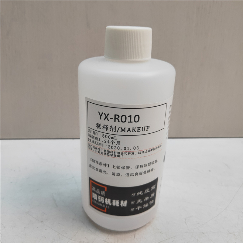 喷码机稀释剂YX-R010喷码机溶剂油墨稀释液墨水添加剂油墨稀料|ru