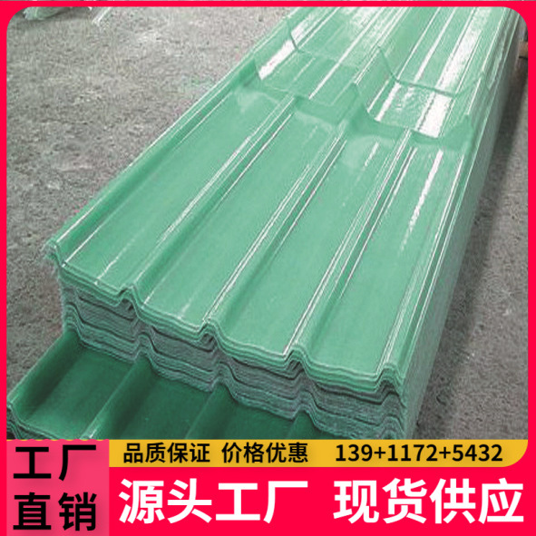 厂家生产批发透明彩钢瓦阳光板，瓦楞阳光板，保证质量，