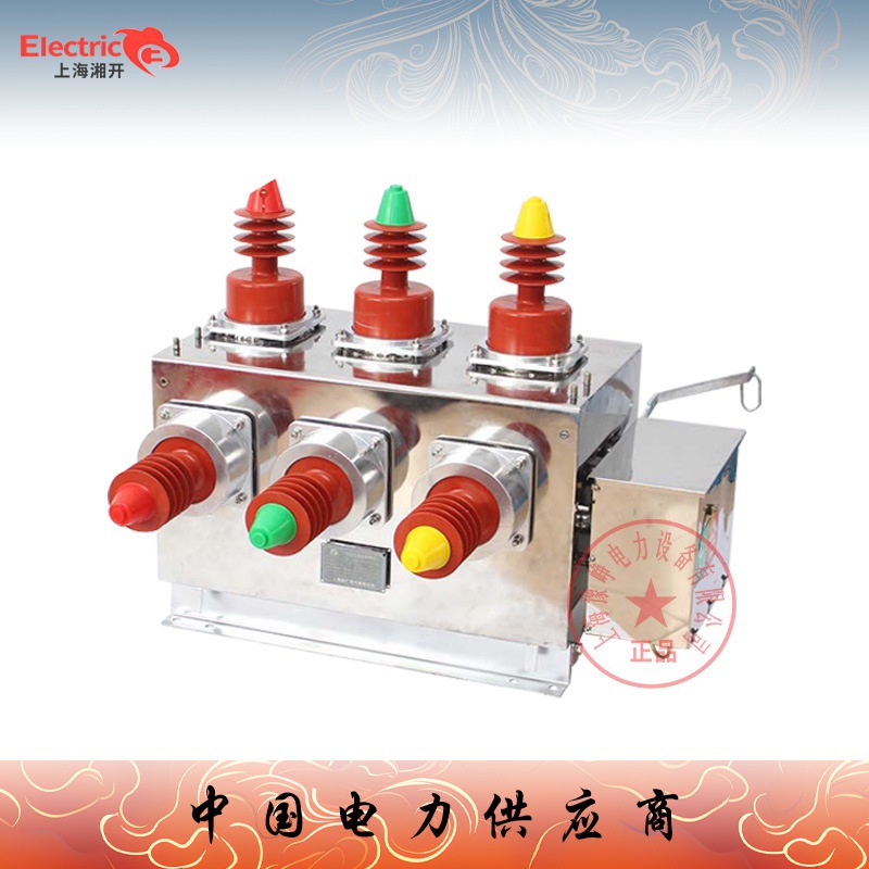 批发ZW10-10/630 ZW10-12/1250 ZW10-12G/630户外高压真空断路器