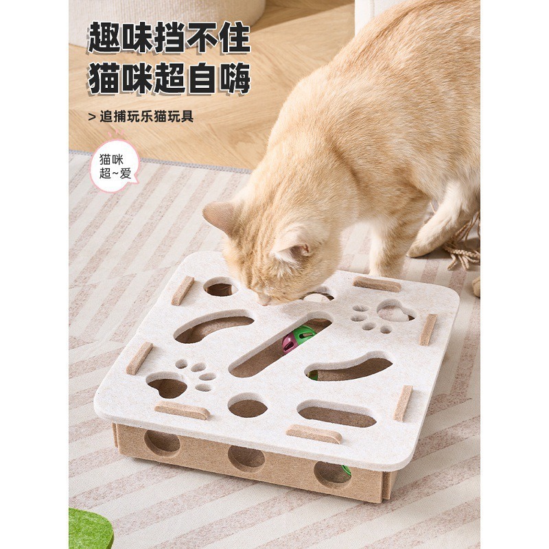 고양이 장난감, 자기 자극 및 지루함 해소 도구, 새끼 고양이, 애완 고양이, 교육용 미로, 구멍 뚫기, 펠트 상자, 고양이를 즐겁게 해주는 벨 볼