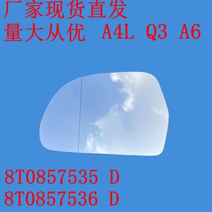 �m��춊W��Q3 A4L B8 A6L C6˹���_���J��J�RƬ��܇��ҕ�����RƬ