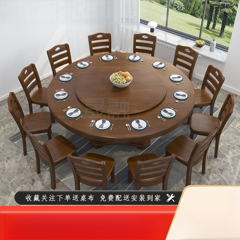 Sn实木餐桌椅组合圆桌带转盘中式歺桌家用现代简约饭店餐桌吃饭桌