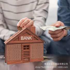 跨境木制存钱罐房屋造型储蓄罐只进不出存钱计划男孩女孩纪念礼物
