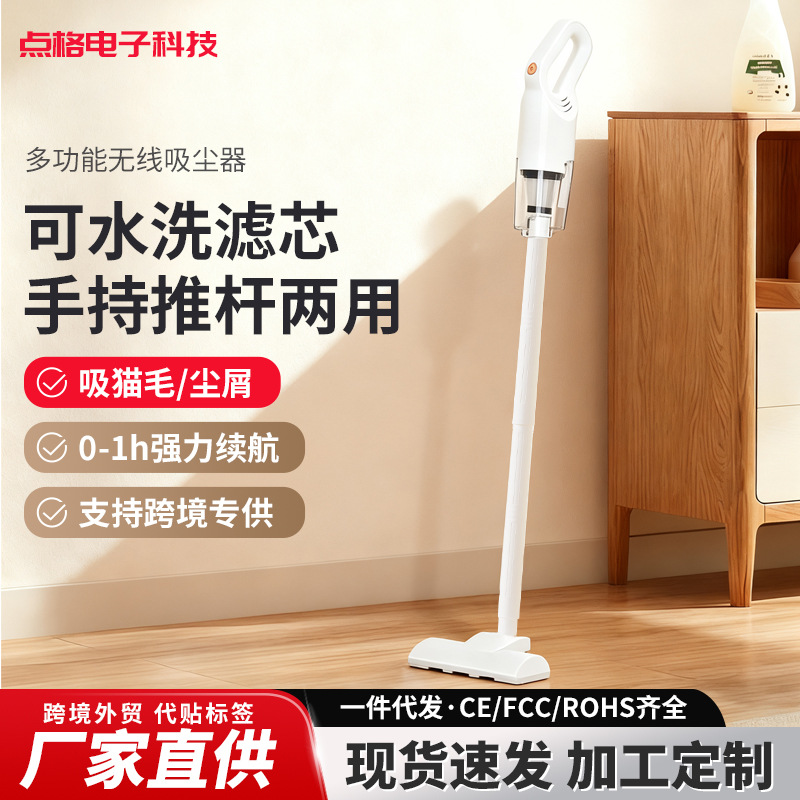 Cross-Border High-Power Handheld Vacuum and Mop Combo, Small Household Vacuum Cleaner, Cordless Rechargeable Vacuum Cleaner