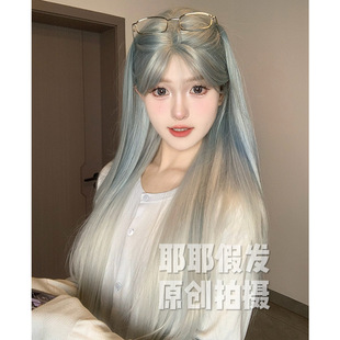 Yee Yee Wig Winter New Women's Daily Cyber Celebrant Gradient Long Straight Hair Full Cover Wig