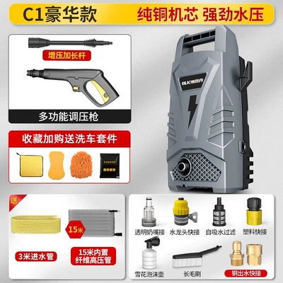 Water Pump, Portable Water Gun, Car washing machine - c1-luxury-model-three-system-safety-certification-18m-inlet-outlet-pipe-wheel-hub-long-hair-brush