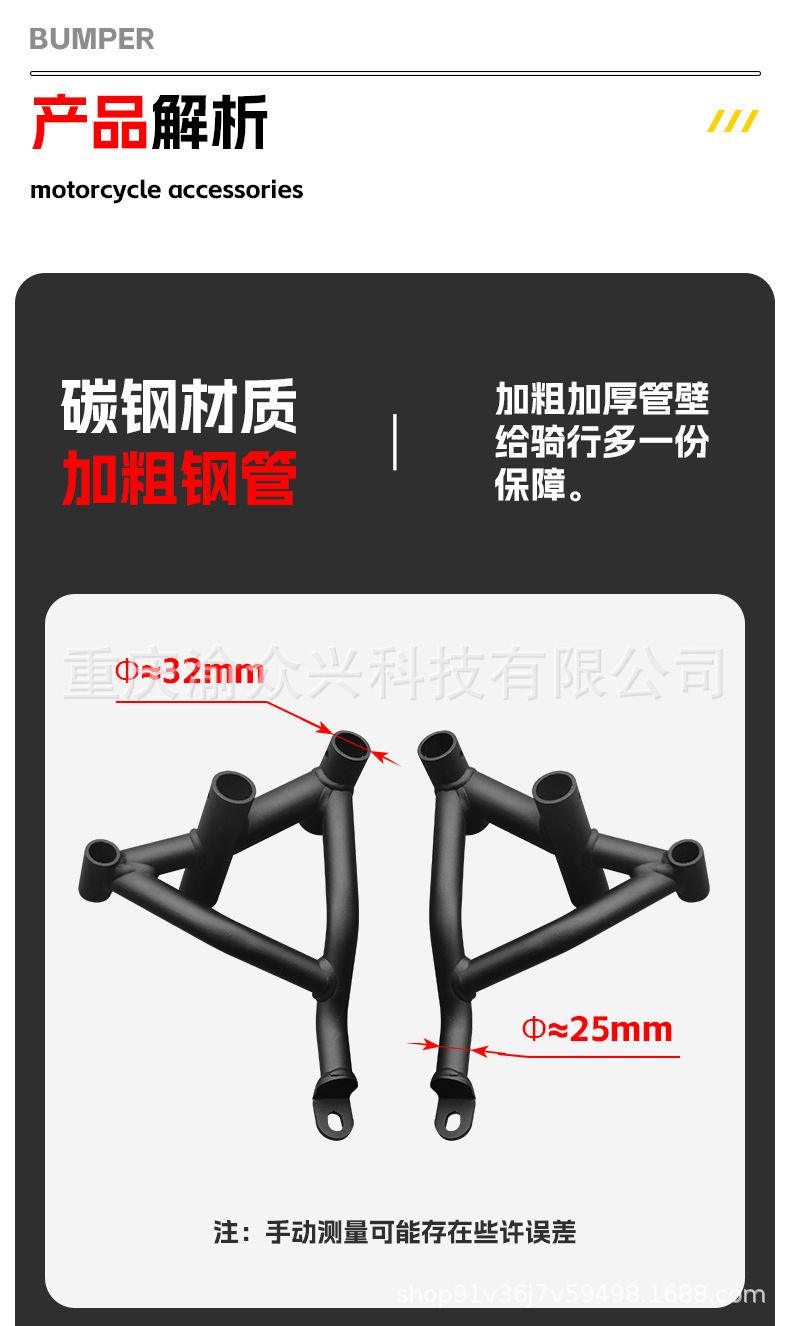 Suitable for Yamaha Mt03 Bumper Aluminum Alloy Spring Head Anti-Fall Guard Bar Motorcycle Bumper Modification Accessories