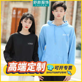 定制圆领卫衣秋季工作服小批量绣logo套头工衣外套订做文化衫印字