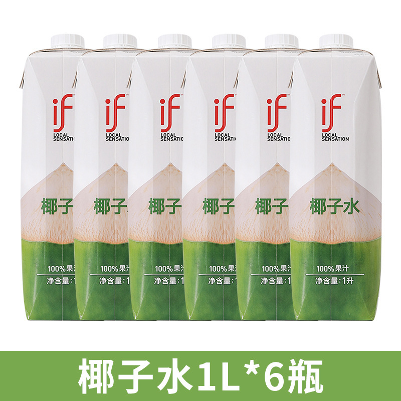 if ココナッツウォーター 350 ミリリットル全箱卸売 100% 純粋なココナッツグリーンウォーター nfc 電解質水分補給飲料夏の喉の渇きを潤す|undefined
