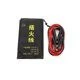 Live Wire Battery Clip Wholesale, Car on the line of fire - foot-418m-24-displacement-models-bold-and-cold-resistant