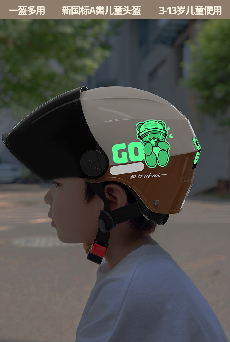 Children's Helmet 3C Certified Electric Vehicle Helmet Student Summer Sun Protection Baby Half Helmet All-Season Boys and Girls Kids Hat