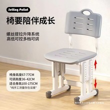 儿童学习椅中小初中生椅子教室培训家居可升降学生椅跨境工厂连锁