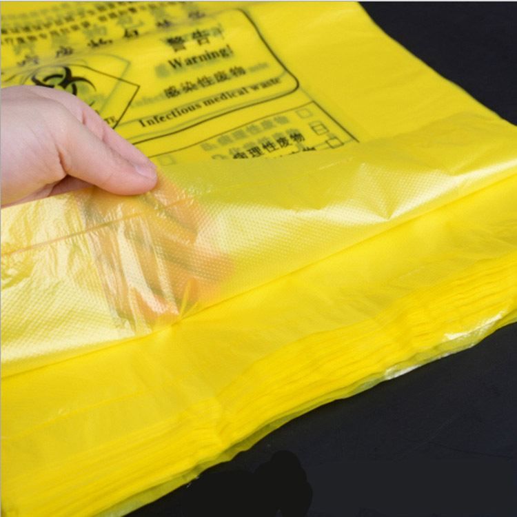 医疗废物包装袋黄色加厚利器盒塑料袋大号80*100一次性医用垃圾袋