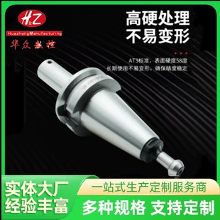 �߾� BT30/BT40/BT50 �M�^���� LBK1-LBK6 �Ͻ���M���U 0.001mm