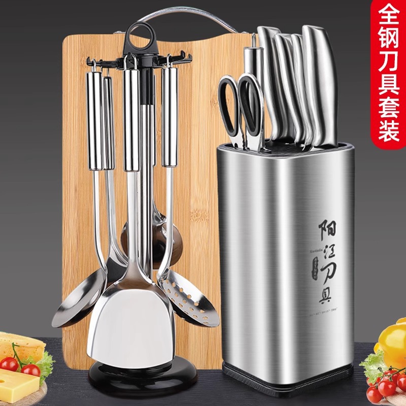 Kit de cuchillo de cocina de acero inoxidable Yangjiang cuchillo de cocina conjunto de cuchillo de cocina para el hogar conjunto completo de tablero de cocina combinación de tablero de corte 2 en 1 cuchillo