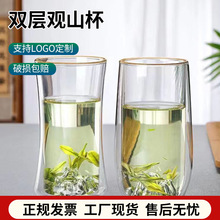 跨境新款双层隔热高硼硅玻璃杯不规则杯身抖音小红书热销款现货