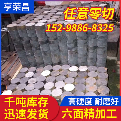 直销FC200 FC250灰口铸铁棒 球墨铸铁棒 油缸活塞专用铸铁|ru