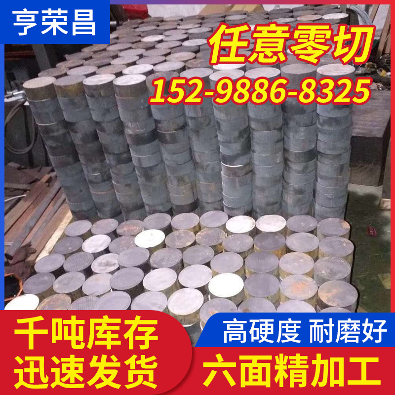 直销FC200 FC250灰口铸铁棒 球墨铸铁棒 油缸活塞专用铸铁