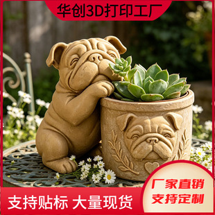�羳��Ʒ3D��ӡȤζ����ɐ۵ķ�����������ˇ�g�[�������b�Ʒ