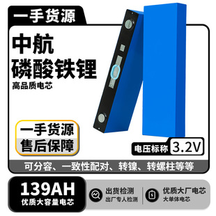 �к�3.2V139AH�����F�늳�늄�܇������ܷ�܇�^��܇�Ƅ��Դ