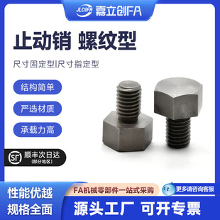 ������FA ֹ���N������λSSTEH�ݼy˨PAC56/51/71/7