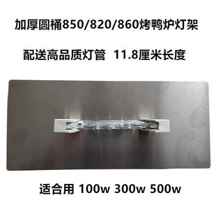 850/860/820�͈AͰ�����t����ȼ������C���u���~������������