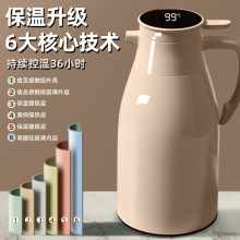 厂价直销大容量保温壶双层真空热水壶欧式家用咖啡壶暖水瓶送礼品
