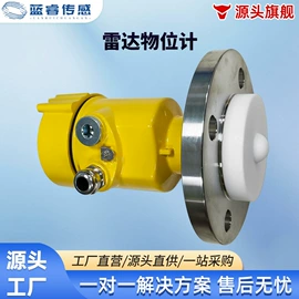 在线监测仪;集中控制装置;水文仪器