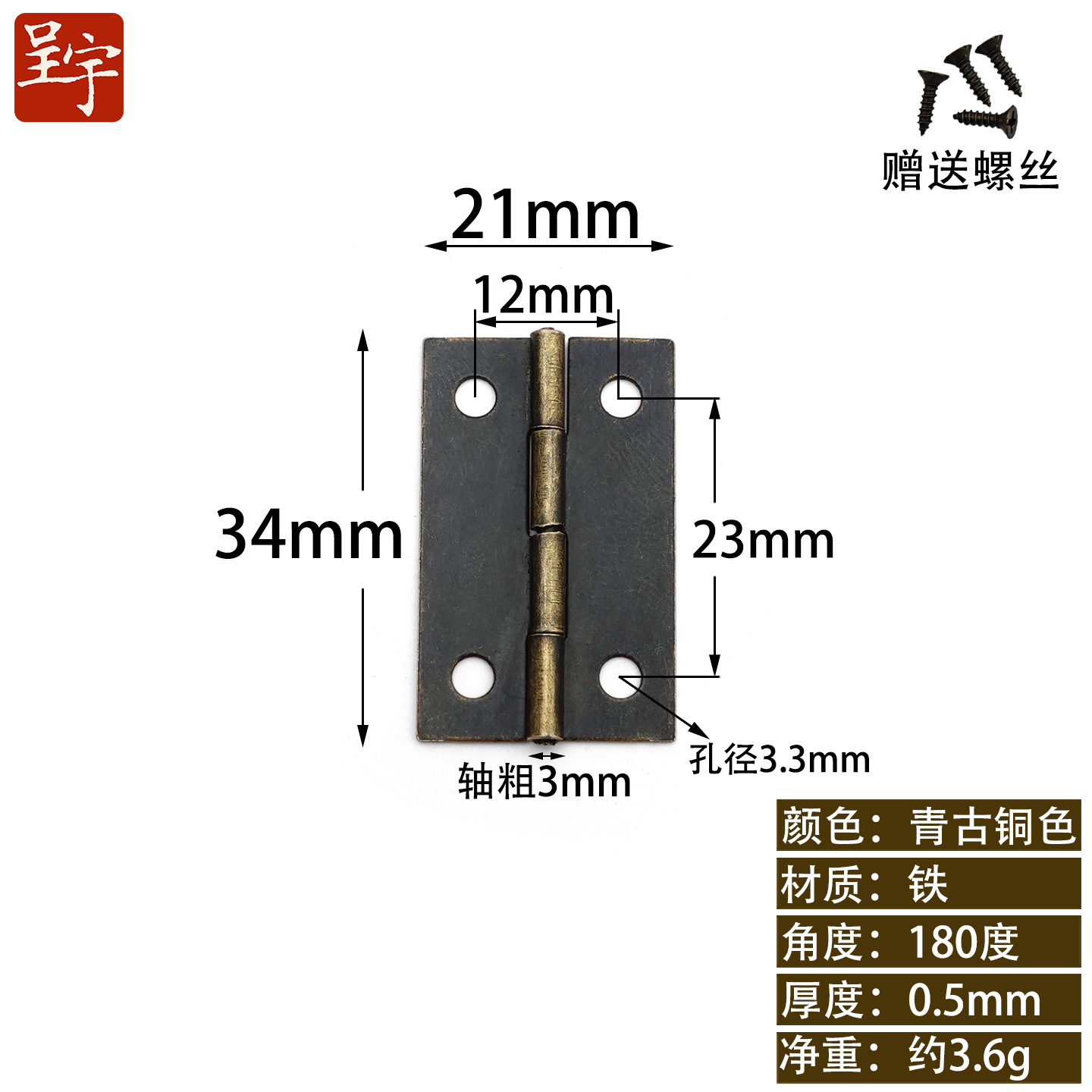 Chengyu 1,5 pulgadas ángulo recto bisagra gabinete accesorios de hardware Puerta de succión antirrobo hebilla caja de madera especial cobre plateado bisagra