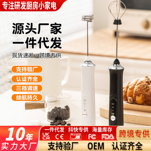 Egg Whisk, Electric Milk Frother, Milk Frother, Stirring Stick, Milk Frother, Milk Frother, Handheld Egg Beater