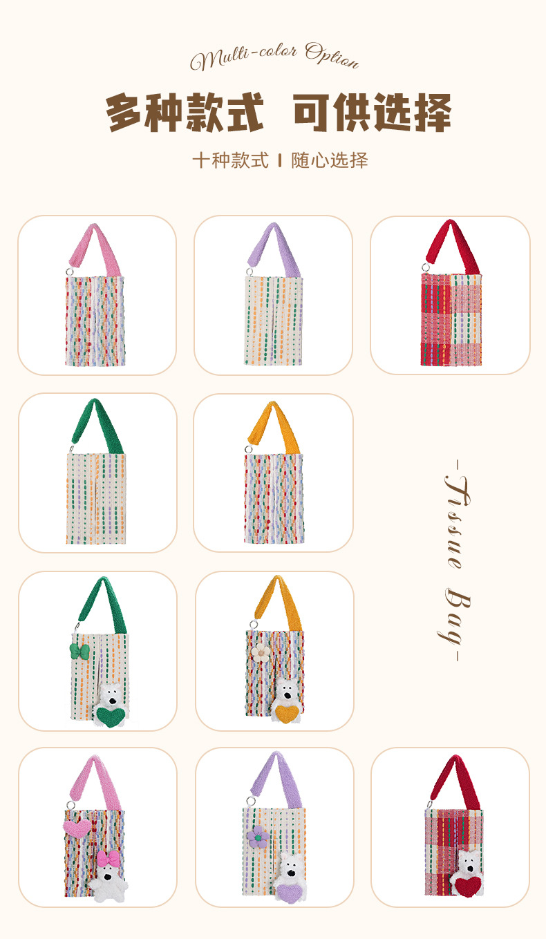 New Car Tissue Box Cartoon Style Car Seat Back Hanging Tissue Box Original Dopamine Car Tissue Hanging Bag