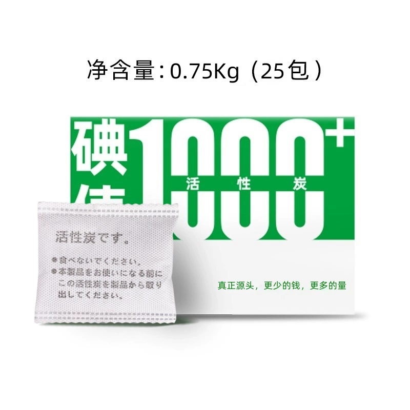 Производитель мешков с активированным углем, дезодорация формальдегида, новая автомобильная комната, мешок с бамбуковым углем, дезодорация, украшение для дома, экспортный заказ, дом