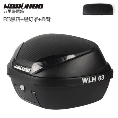 Motorcycle trunk – Wanli Hao Xunyue 150 large-capacity - e63-black-box-black-lampshade-backrest
