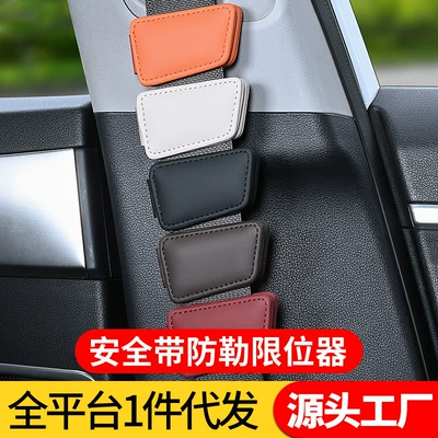 Magnetic Car Seatbelt Adjuster: Seat belt shoulder pad