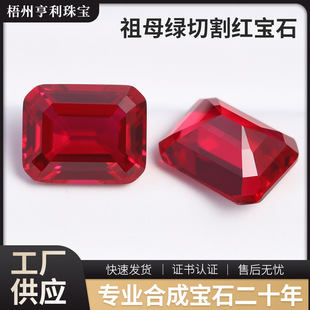�t��ʯ��������Ѫ�tɫ��ʯ���C���錚�Ʒ�Ƕ����ʌ��p���L
