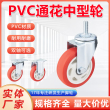 PVCͨ��ƽ���D��݆�Ҿ߰��\�o��3��4�綨��z�U�_݆�f��݆���x܇