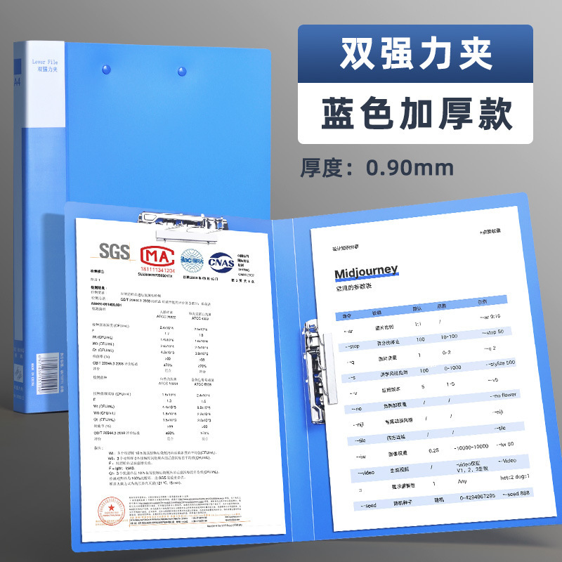 フォルダー a4 ダブルクリップフォルダー厚板クリップファイルフォルダーシングルとダブル強力なフォルダー事務用品卸売|undefined