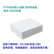 4оϽK˺FTTH҃ȷwwww