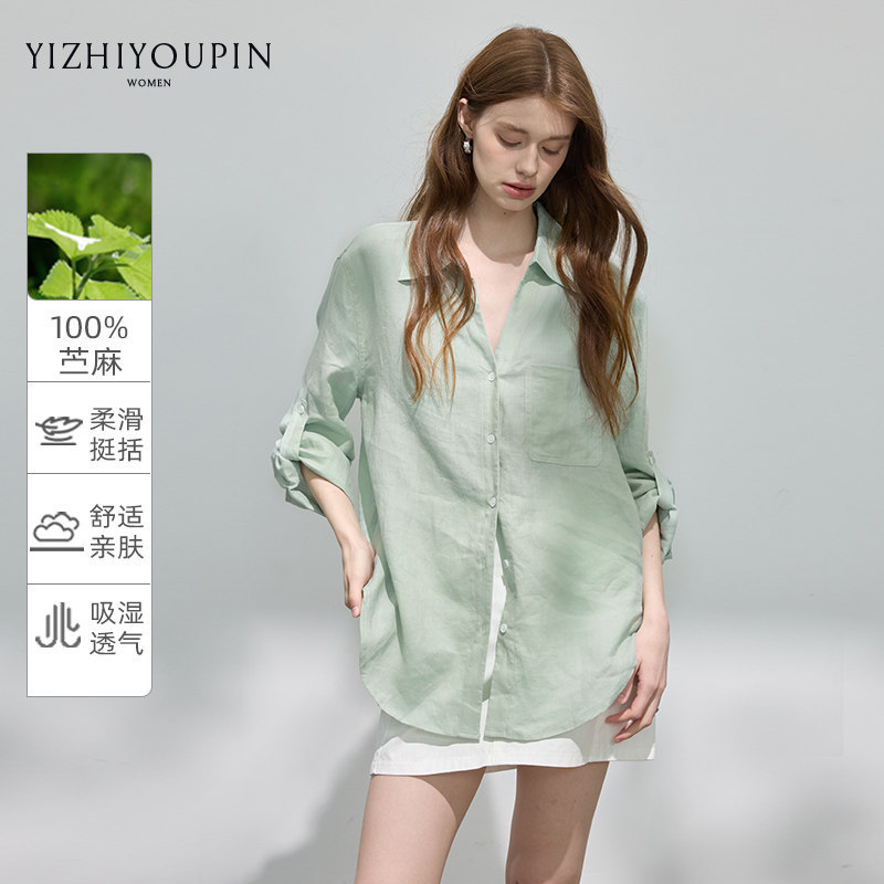 French-Style High-End Ramie Long-Sleeve Shirt for Women, New Spring Collection, Loose Fit, Turn-Down Collar, Old Money Style, Sun-Protective Versatile Top French-Style High-End Ramie Long-Sleeve Shirt for Women, New Spring Collection, Loose Fit, Turn-Down Collar, Old Money Style, Sun-Protective Versatile Top