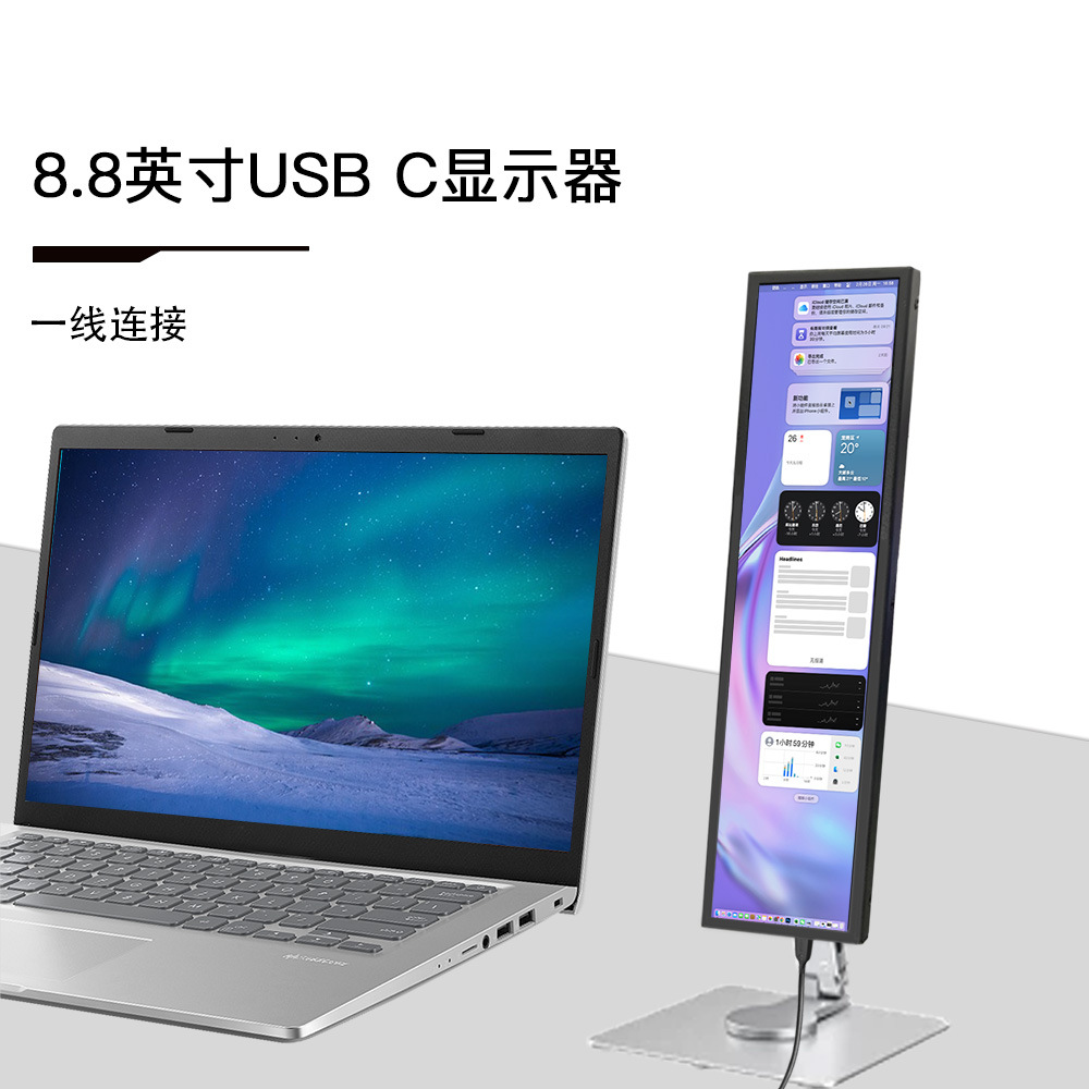8.8-inch portable display Type-C one-wire interface high-definition touch LCD Amazon direct sales