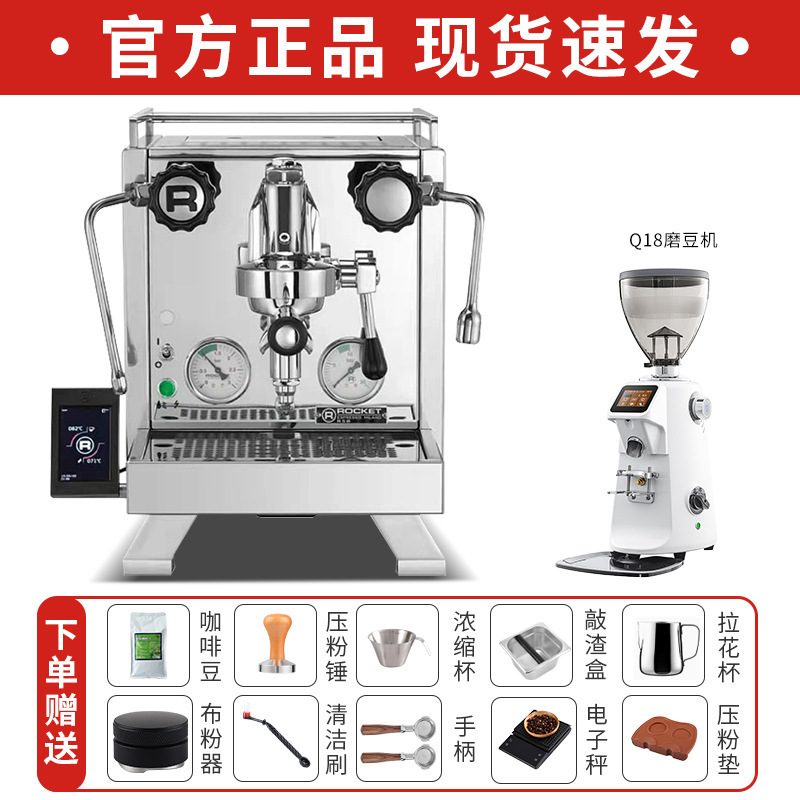 Rocket Italia R58 doble caldera bomba giratoria italiana semiautomática cafetera doméstica y comercial