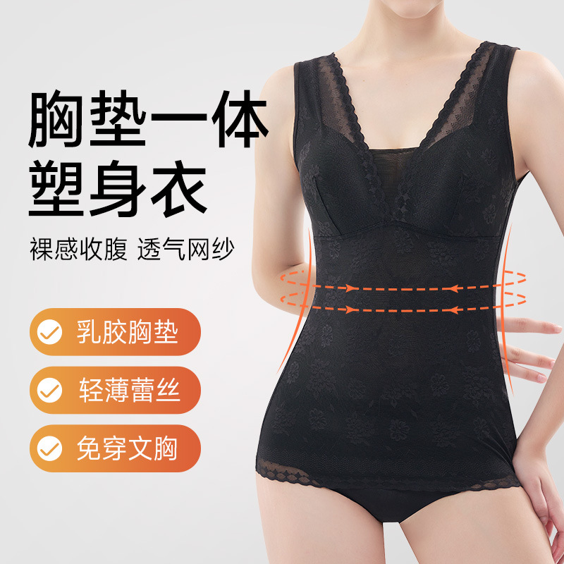 Body-looking Underwear Body-shaping Vest Corset Corset Abdomen-tuck Women's Body-shaping Vest Upper Body Wear-free Bra-shaping Top