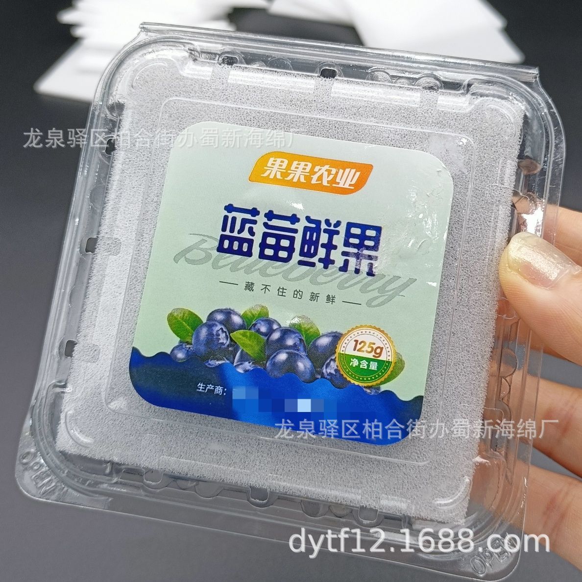 蓝莓海绵包装/蓝莓海绵片材包装/蓝莓海绵片材内衬/蓝莓海绵包装