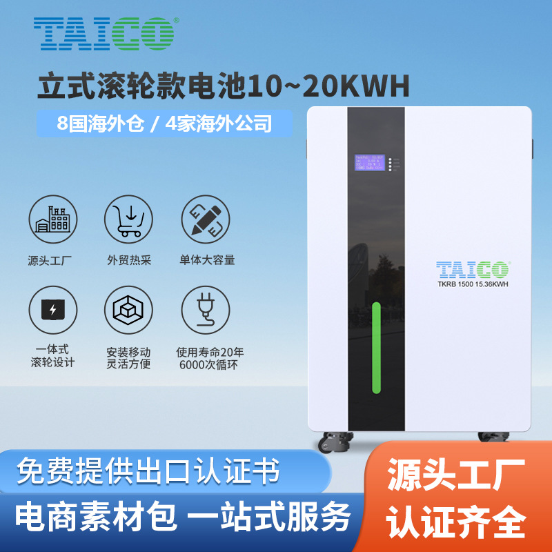 工厂48v300ah lifepo4 battery磷酸铁锂储能电池10KWH15KWH20KWH